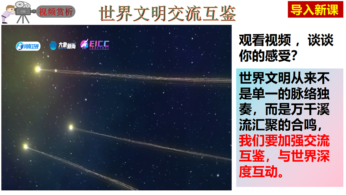 17798675第1页