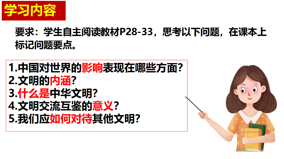 17798675第4页