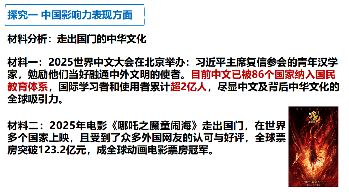 17798675第6页