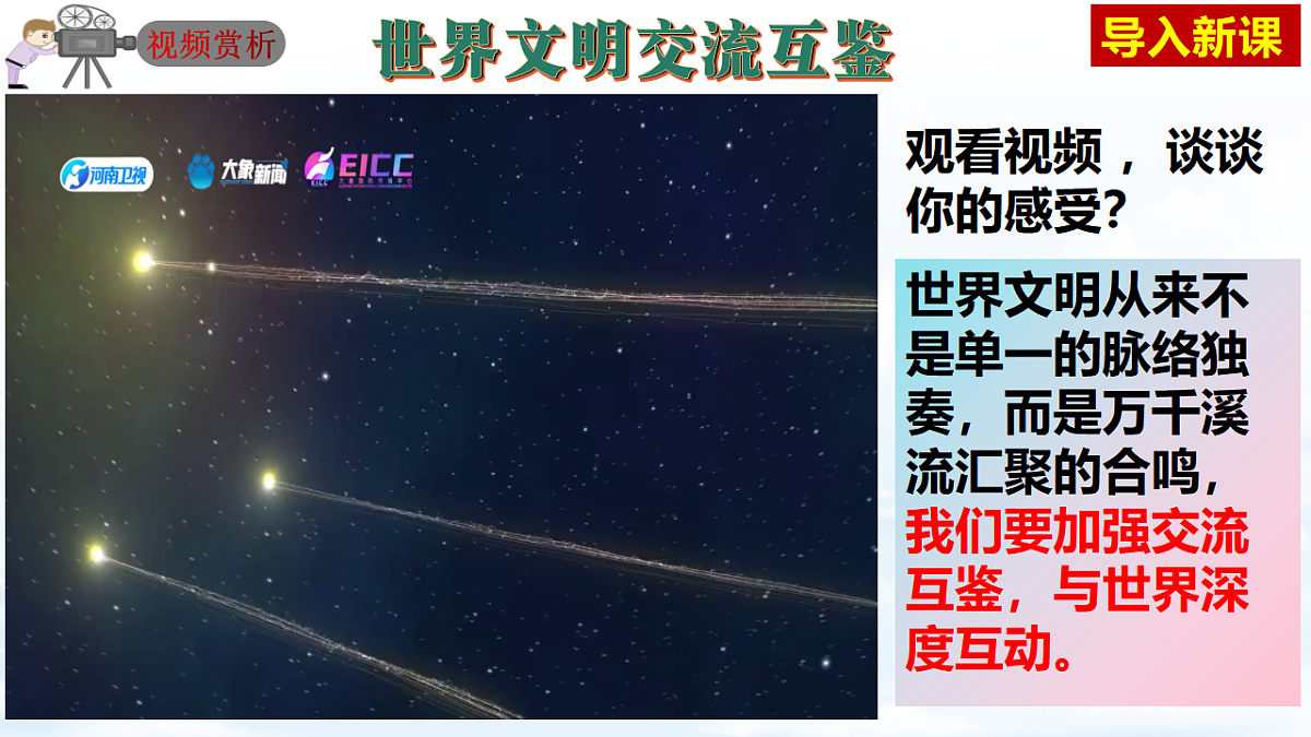 17798676第1页