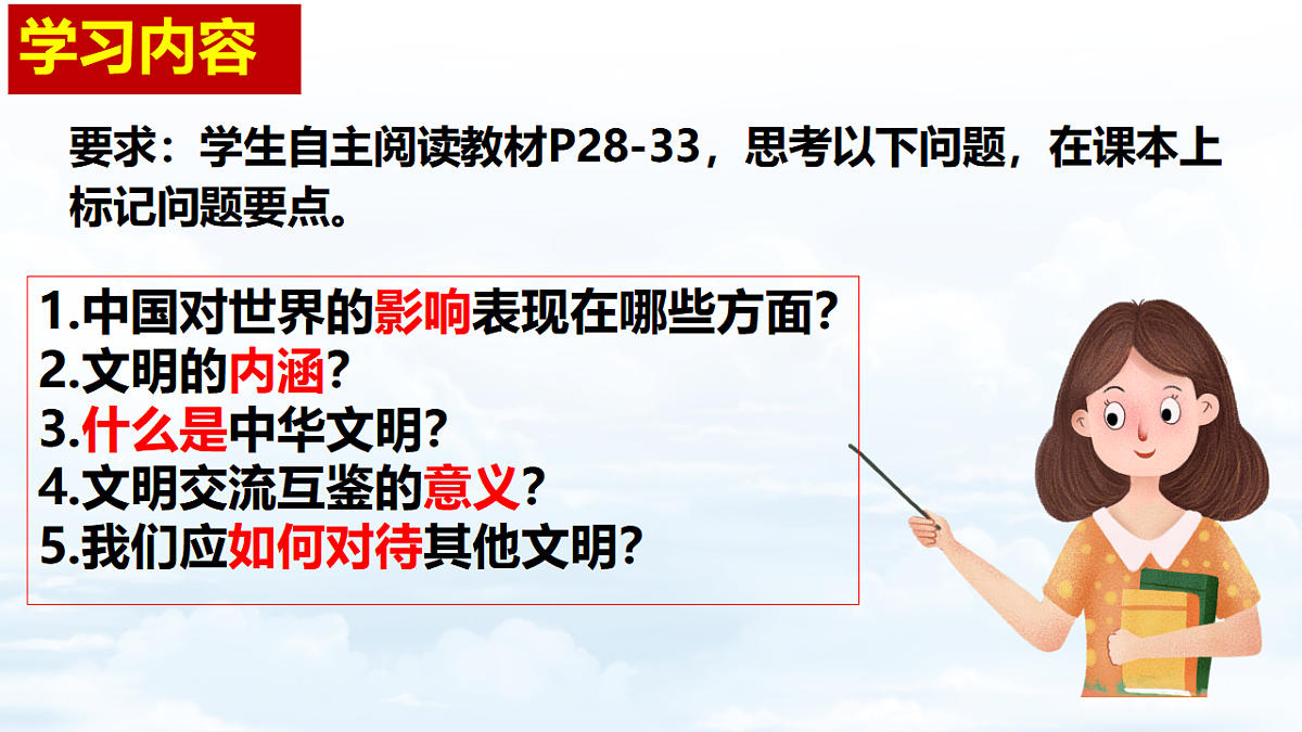 17798676第4页