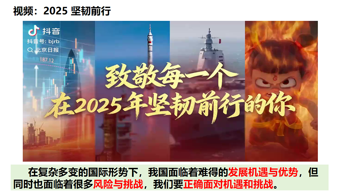 17798681第1页