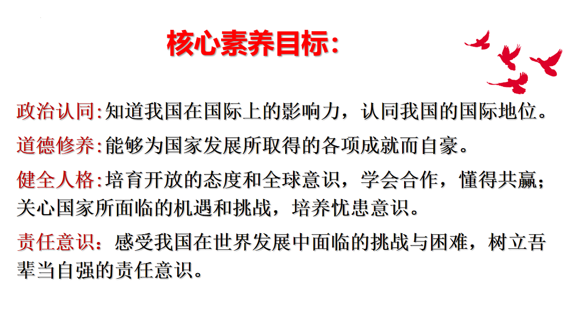 17798681第3页