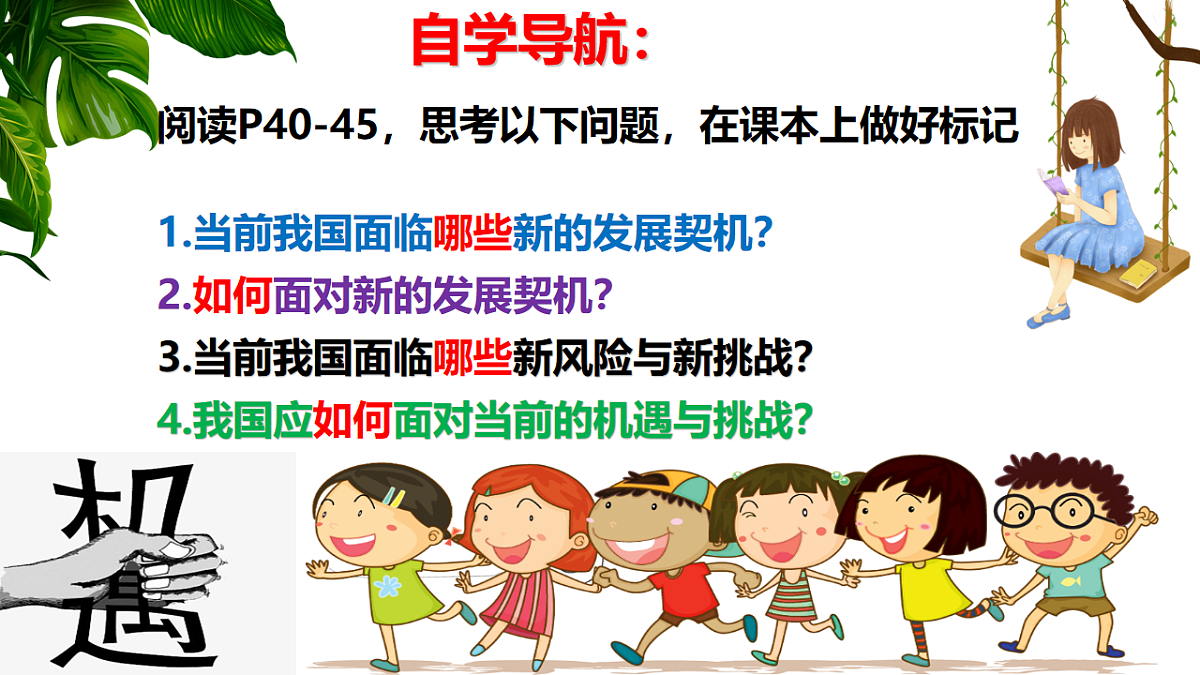 17798681第4页