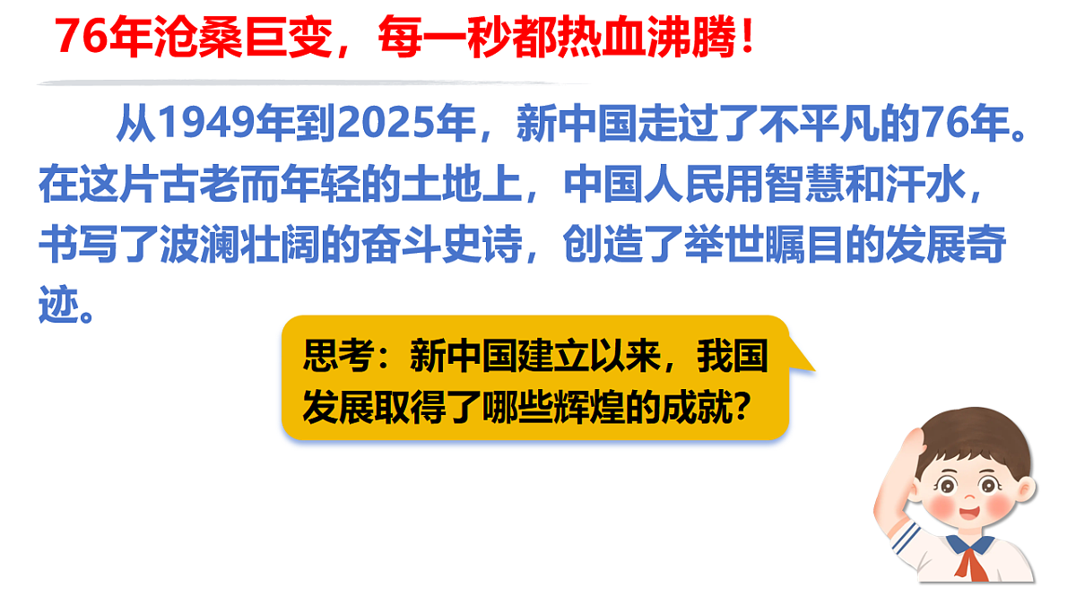 17798681第5页
