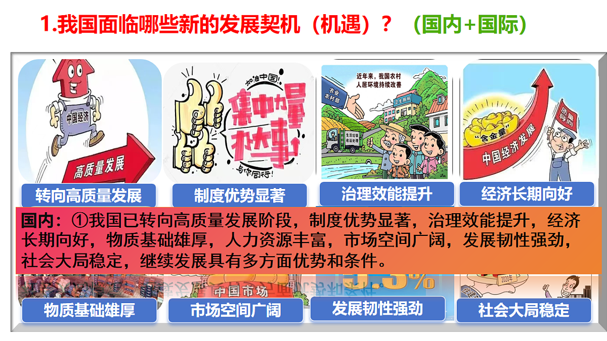 17798681第6页