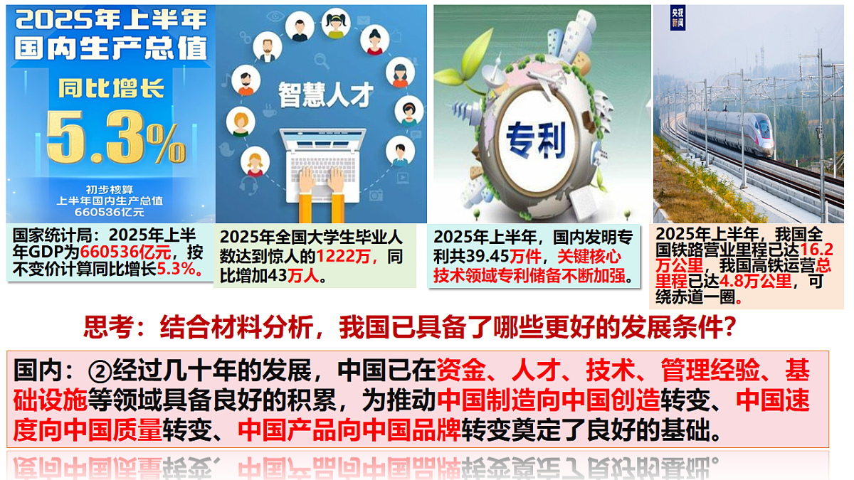 17798681第7页