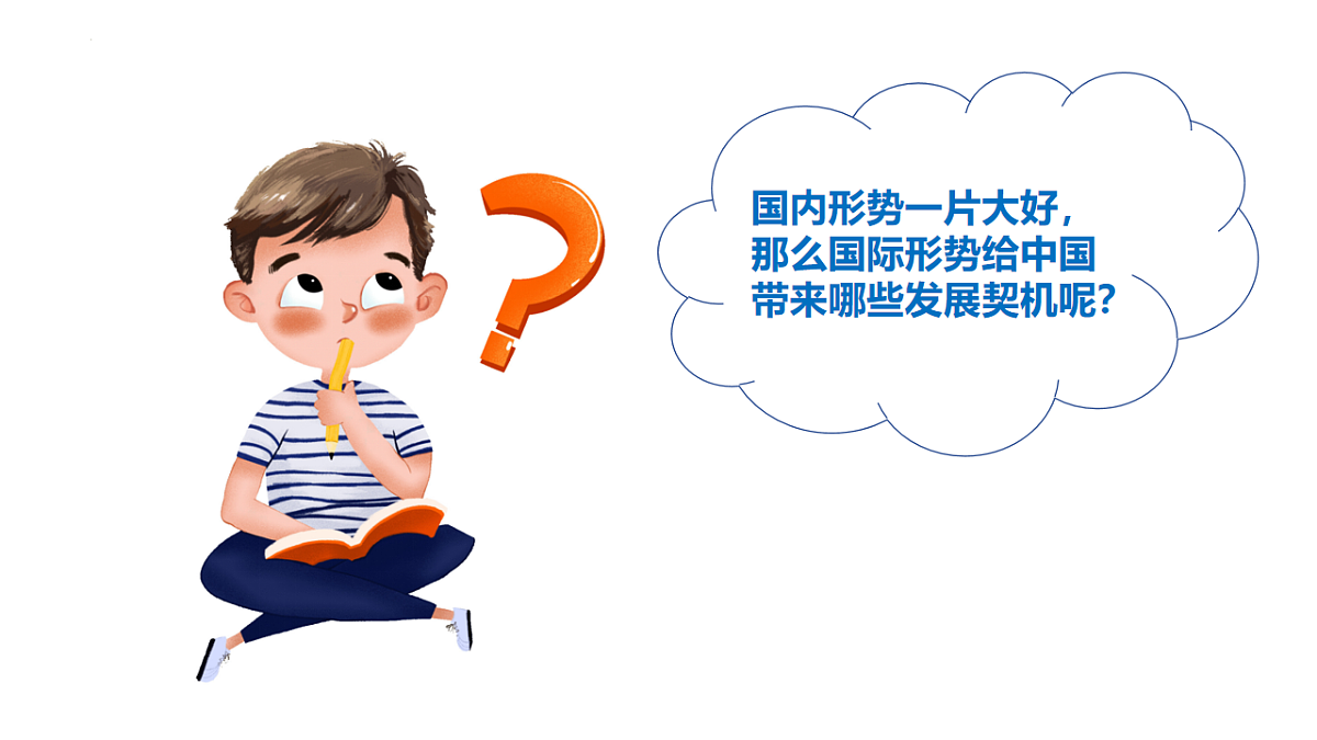 17798681第8页