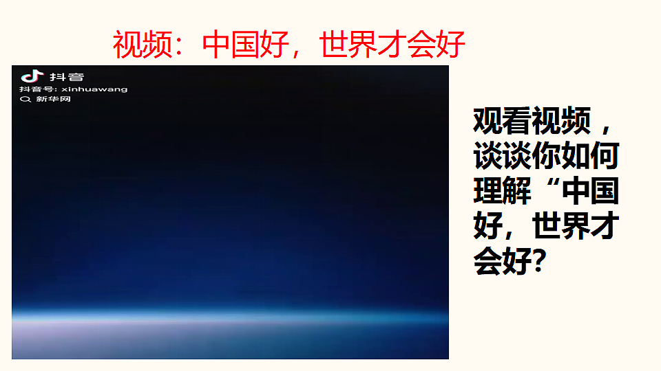 17798682第1页