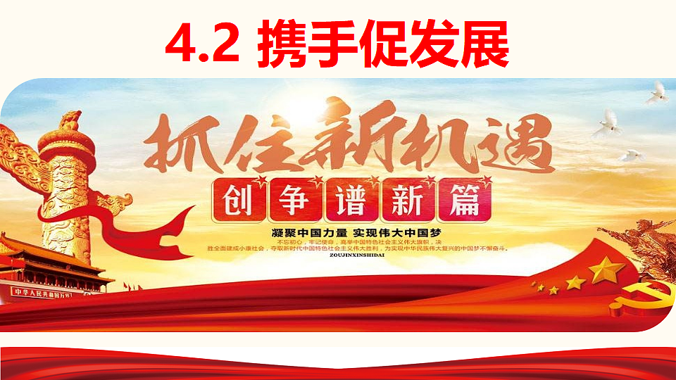 17798682第2页