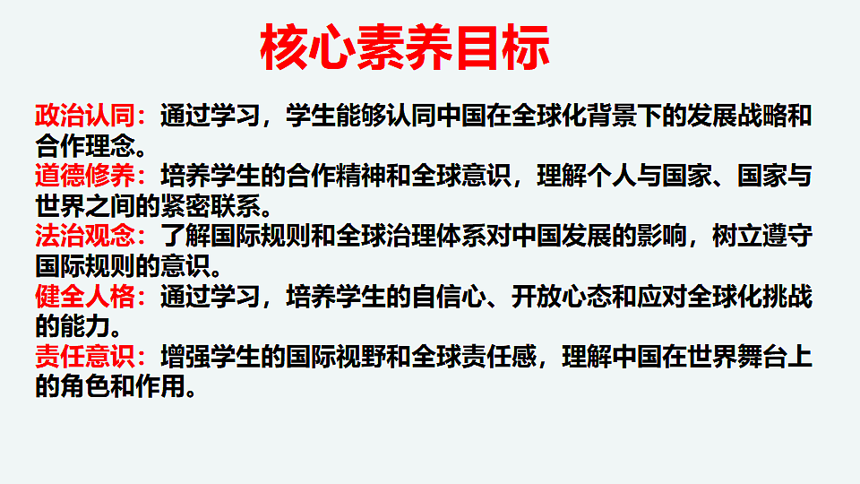 17798682第3页
