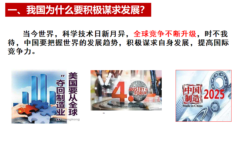 17798682第5页
