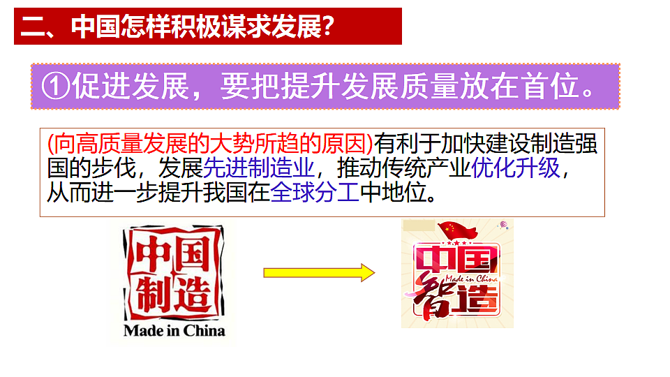 17798682第6页