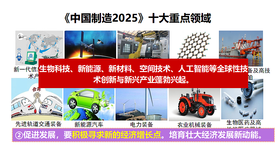 17798682第7页