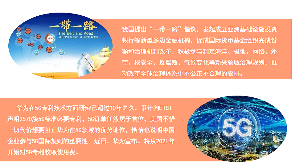 17798682第8页