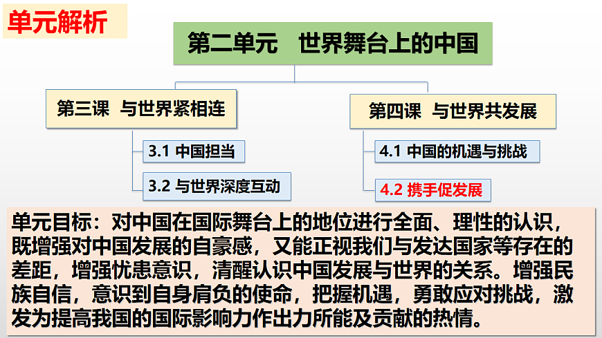17798683第1页