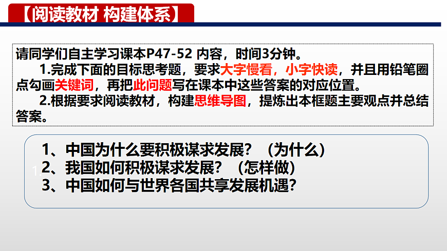17798683第4页