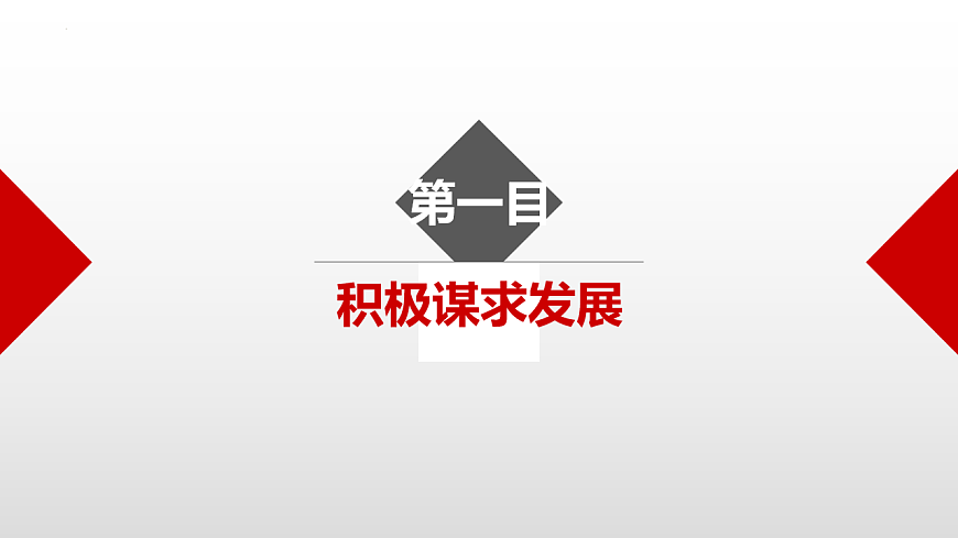 17798683第5页