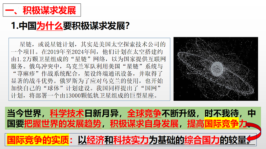 17798683第6页