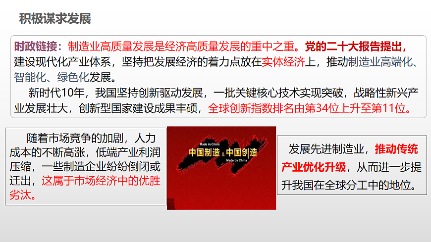 17798683第7页