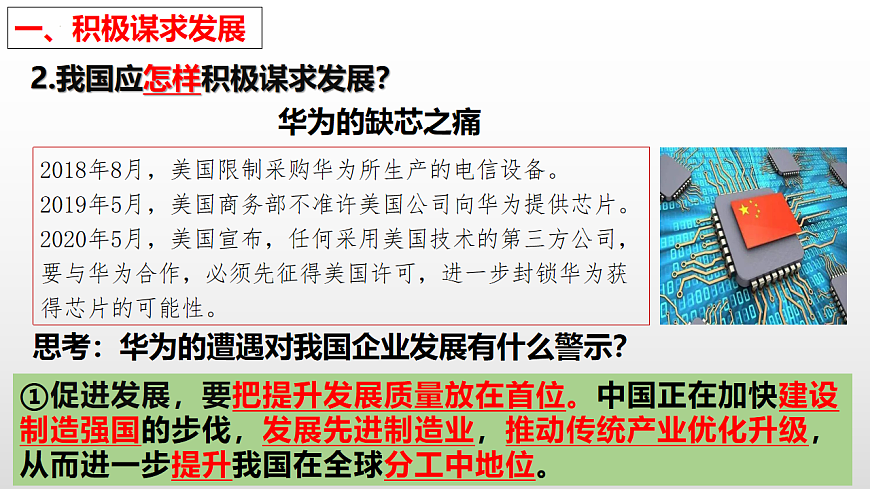 17798683第8页