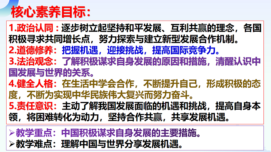 17798684第3页