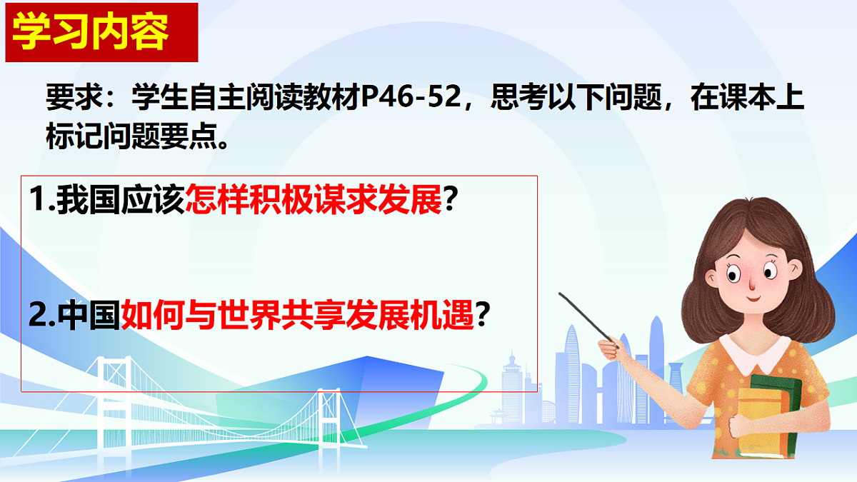 17798684第4页