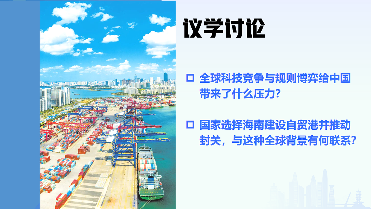 17798684第8页