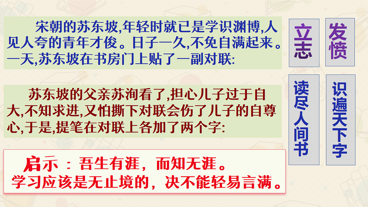 17798689第1页