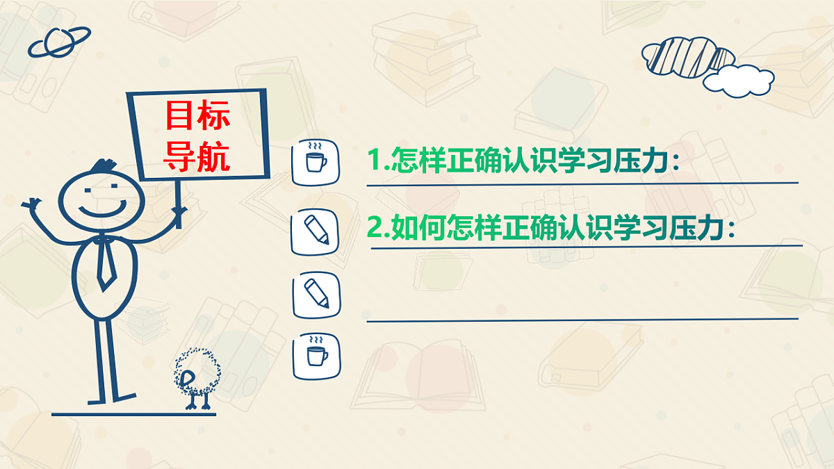 17798689第4页