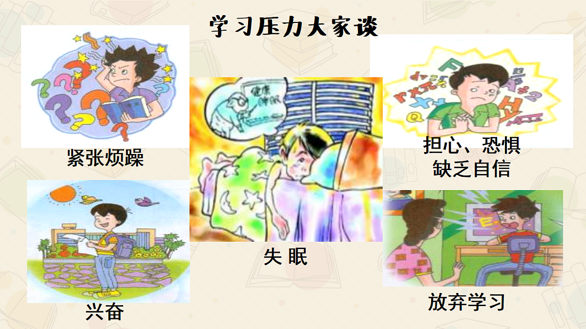 17798689第7页