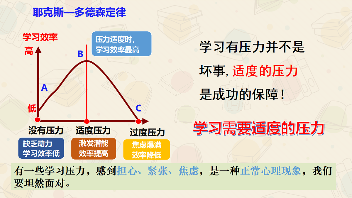 17798689第8页