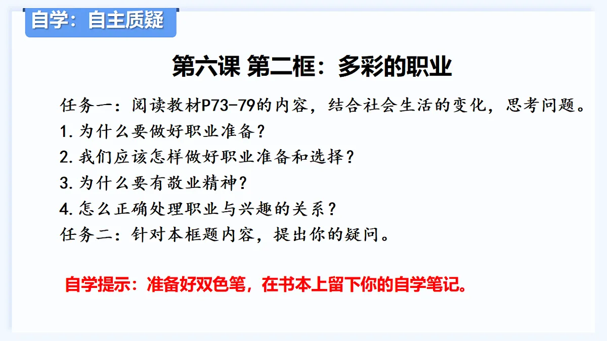 17798691第2页