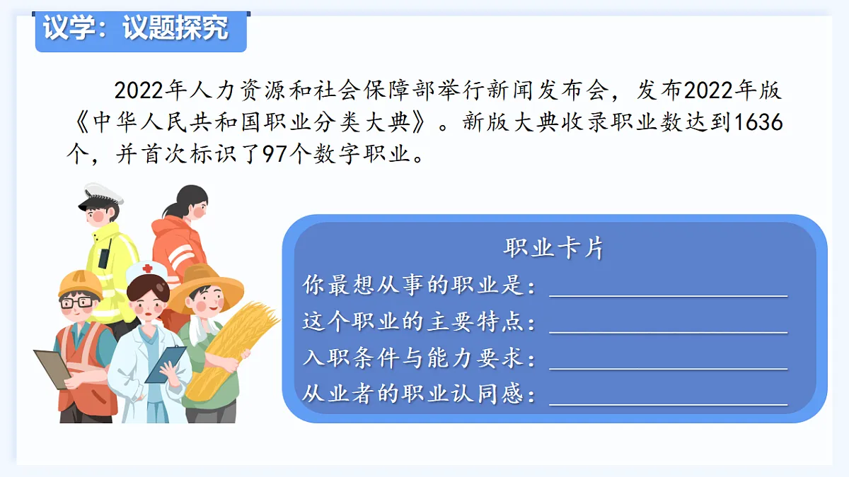 17798691第4页