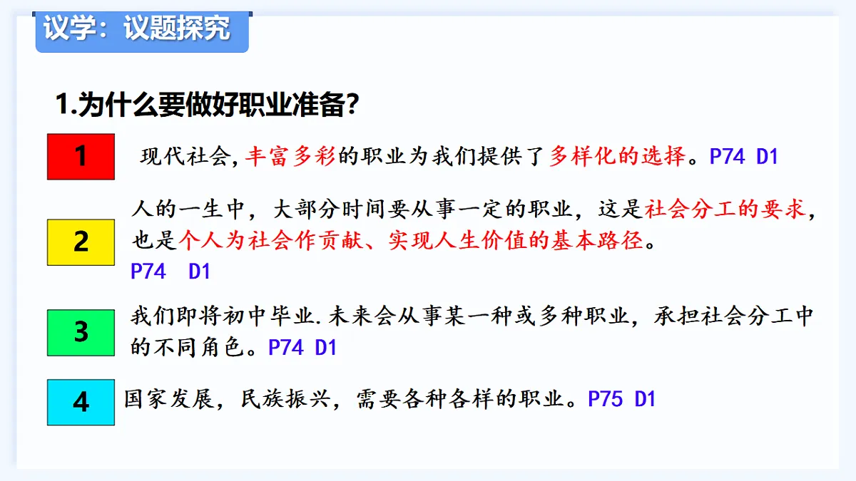 17798691第5页