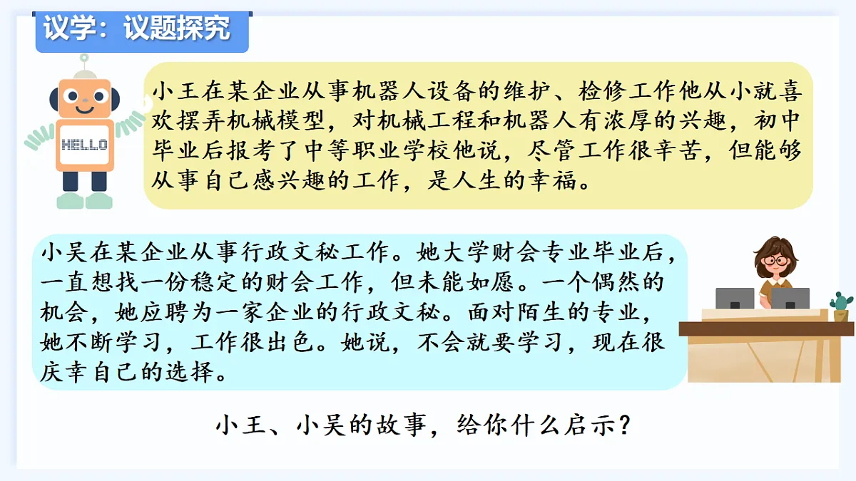17798691第6页