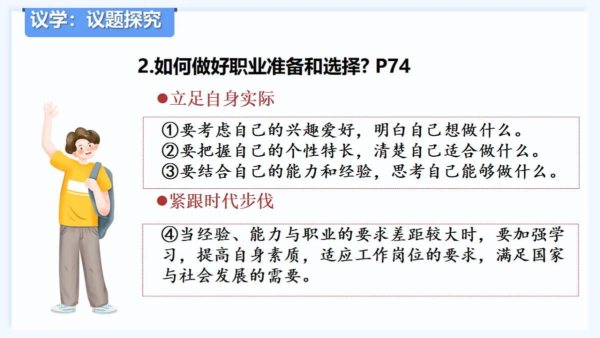 17798691第7页