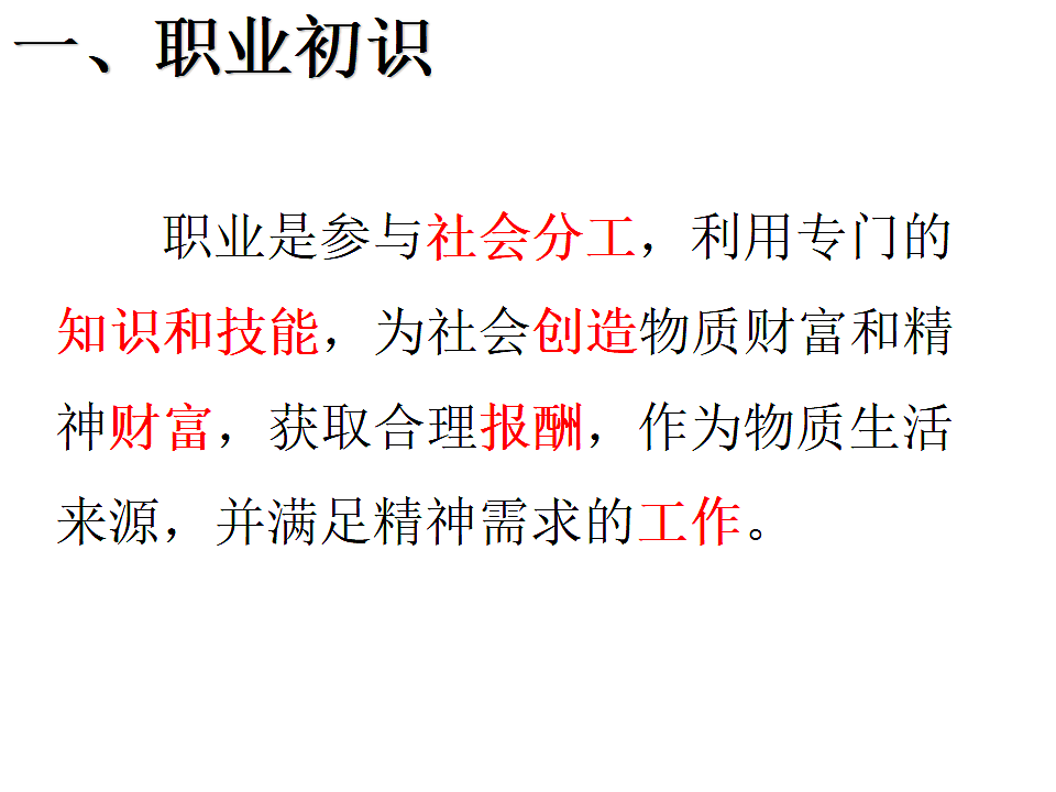 17798692第2页