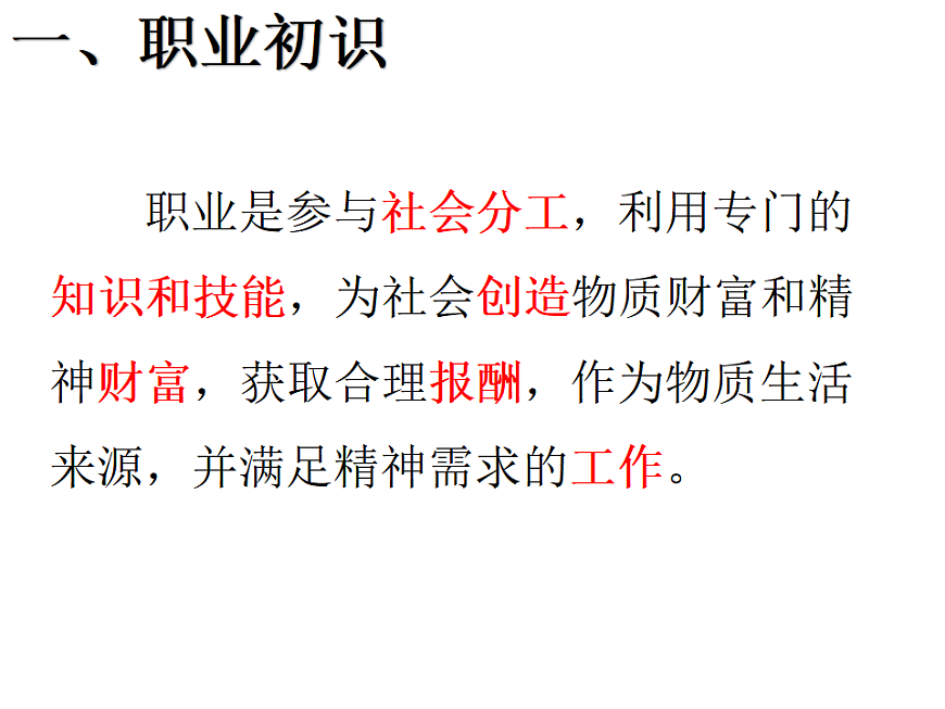 17798692第2页