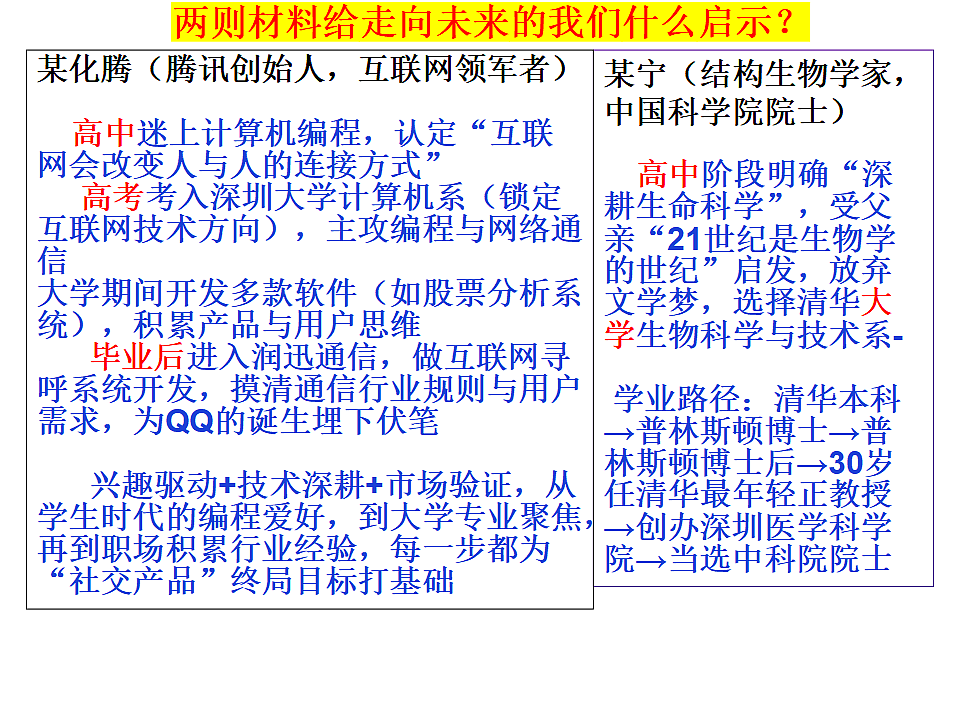 17798692第3页