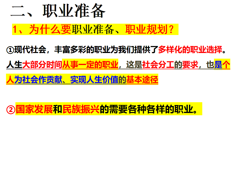 17798692第4页