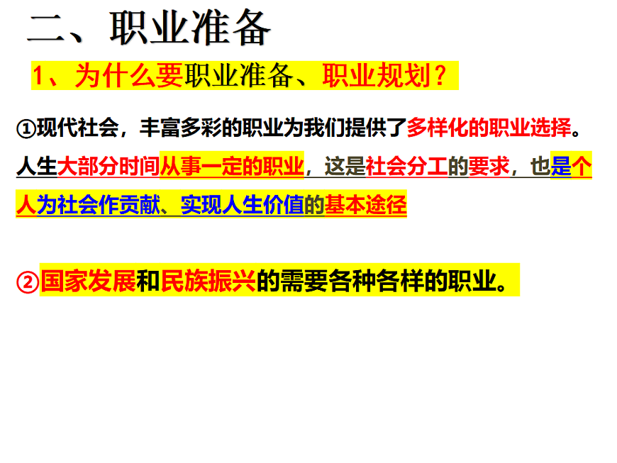 17798692第4页