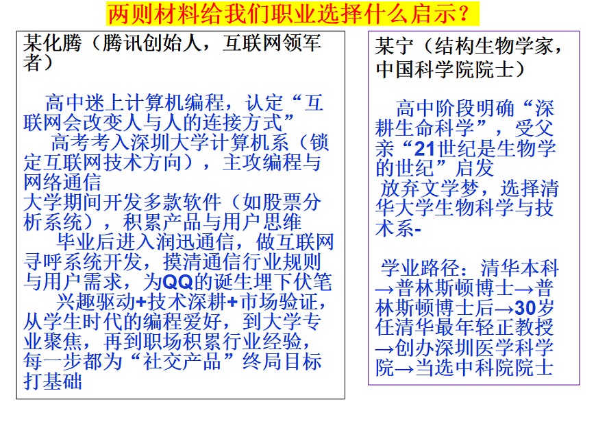 17798692第5页