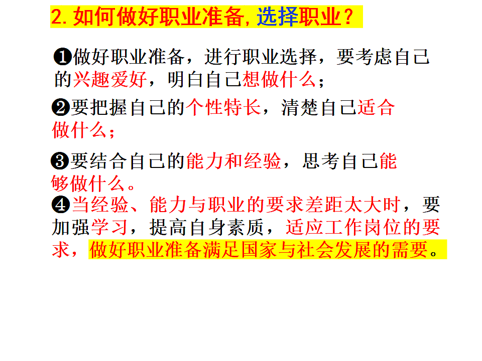 17798692第6页