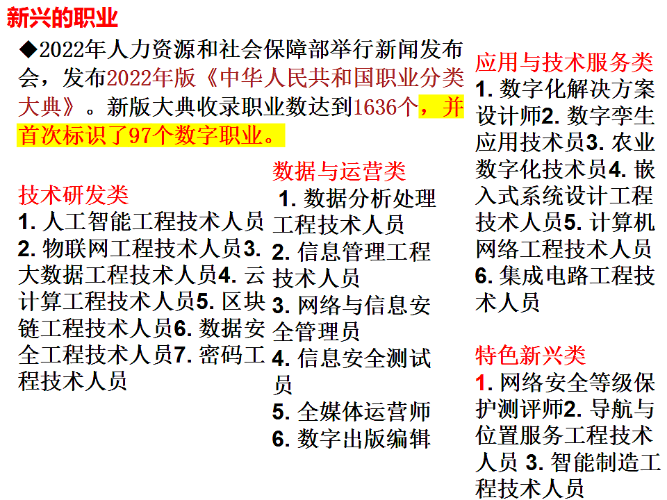 17798692第8页