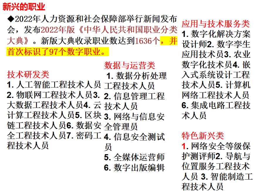 17798692第8页