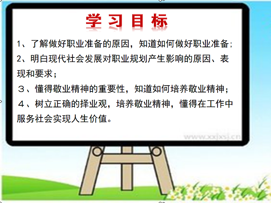 17798693第3页