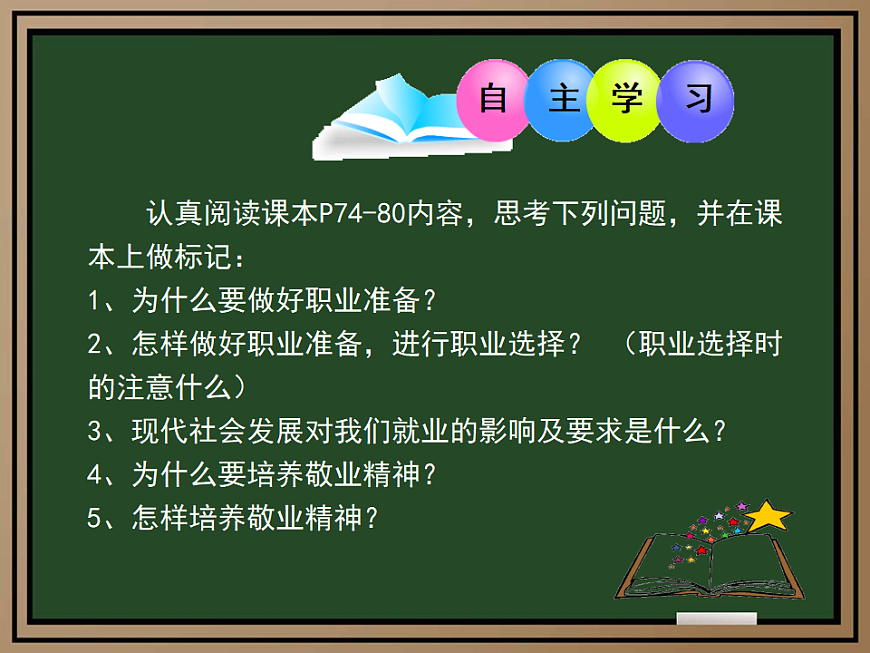 17798693第4页