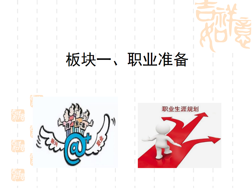 17798693第5页