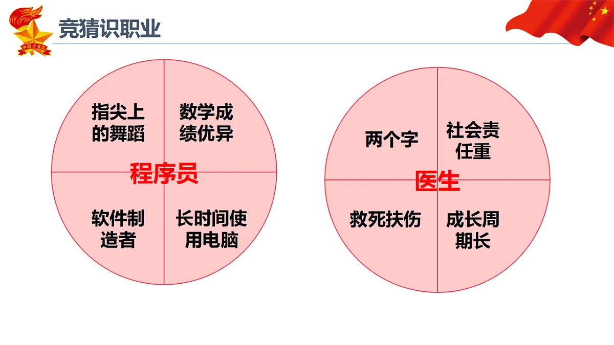 17798694第2页